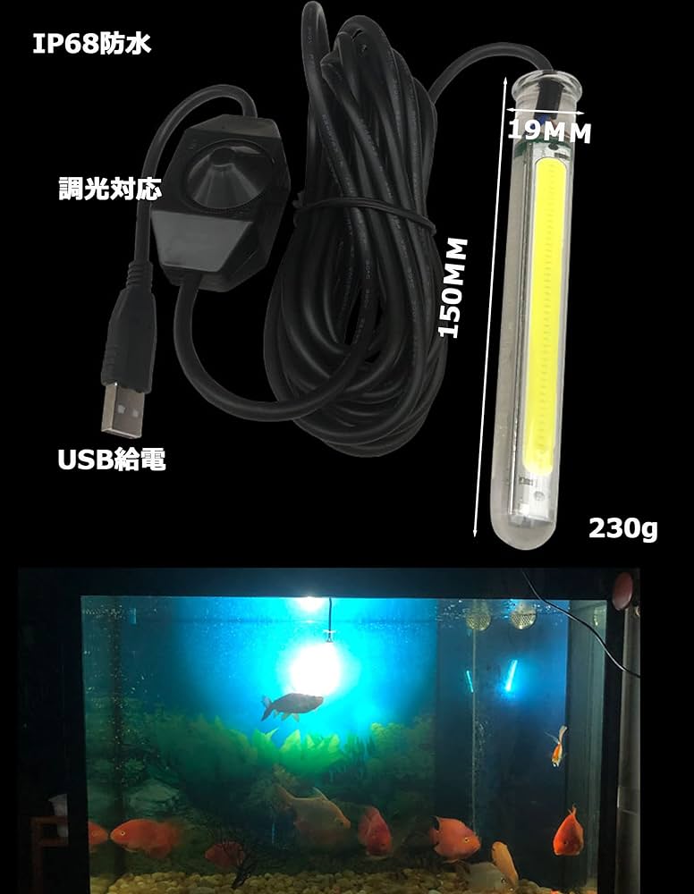 水中ライト1500用　アルカナライト 水中ライト1500用アルカナライト